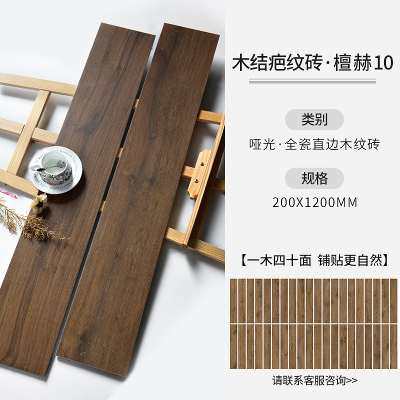 Chenhe 단일 목재 40면 톱니형 금형 표면 200x1200mm