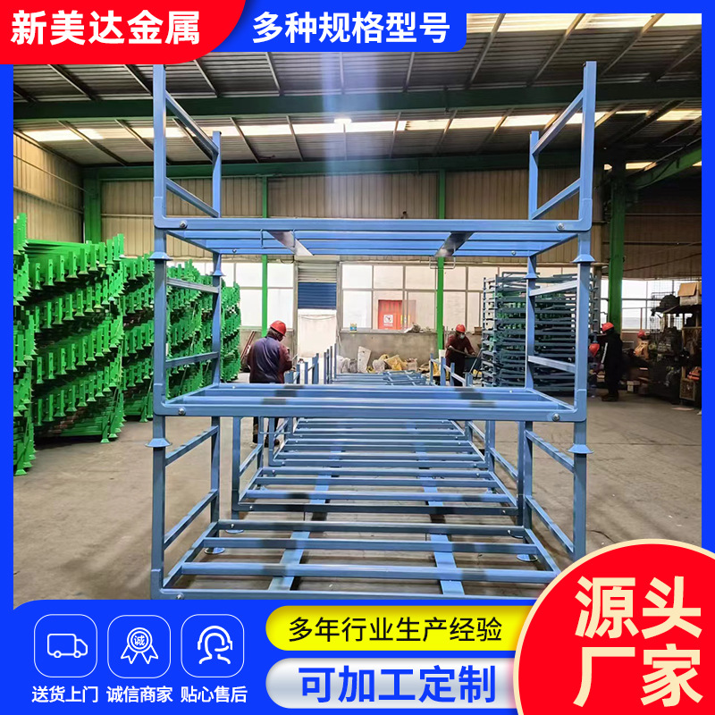 钢制轮胎架子 厂家直供重型轮胎折叠移动仓储货架汽车轮胎架货架