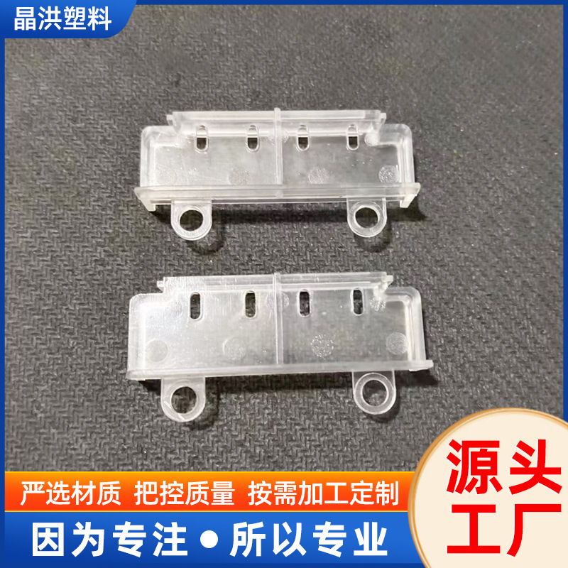 销售江苏 慈溪的显示屏外壳的塑料件加工ABS塑料外壳件加工可订