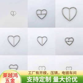 高档衣服衬衫t恤下摆打结固定扣收腰扣环时尚百搭丝巾心形日字扣