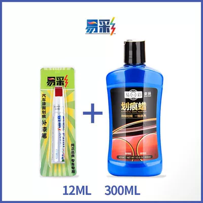 Avtomobil boya qələmləri — car paint scratch repair - snowy-white-touch-up-pen-scratch-wax-seamless-set
