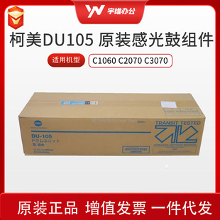 ȫ��ԭ�bDU105 DU106����C1060 C2070 C3070�й�ĽM���׹ĳ�늼�