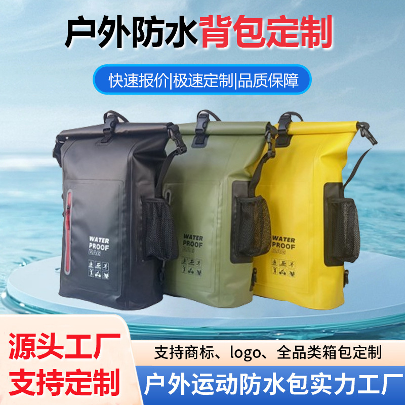 Cross-Border Outdoor 25L Waterproof Mountaineering Bag Casual Travel Camping Large Capacity Backpack Pvc Waterproof Bag Customization Cross-Border Outdoor 25L Waterproof Mountaineering Bag Casual Travel Camping Large Capacity Backpack Pvc Waterproof Bag Customization