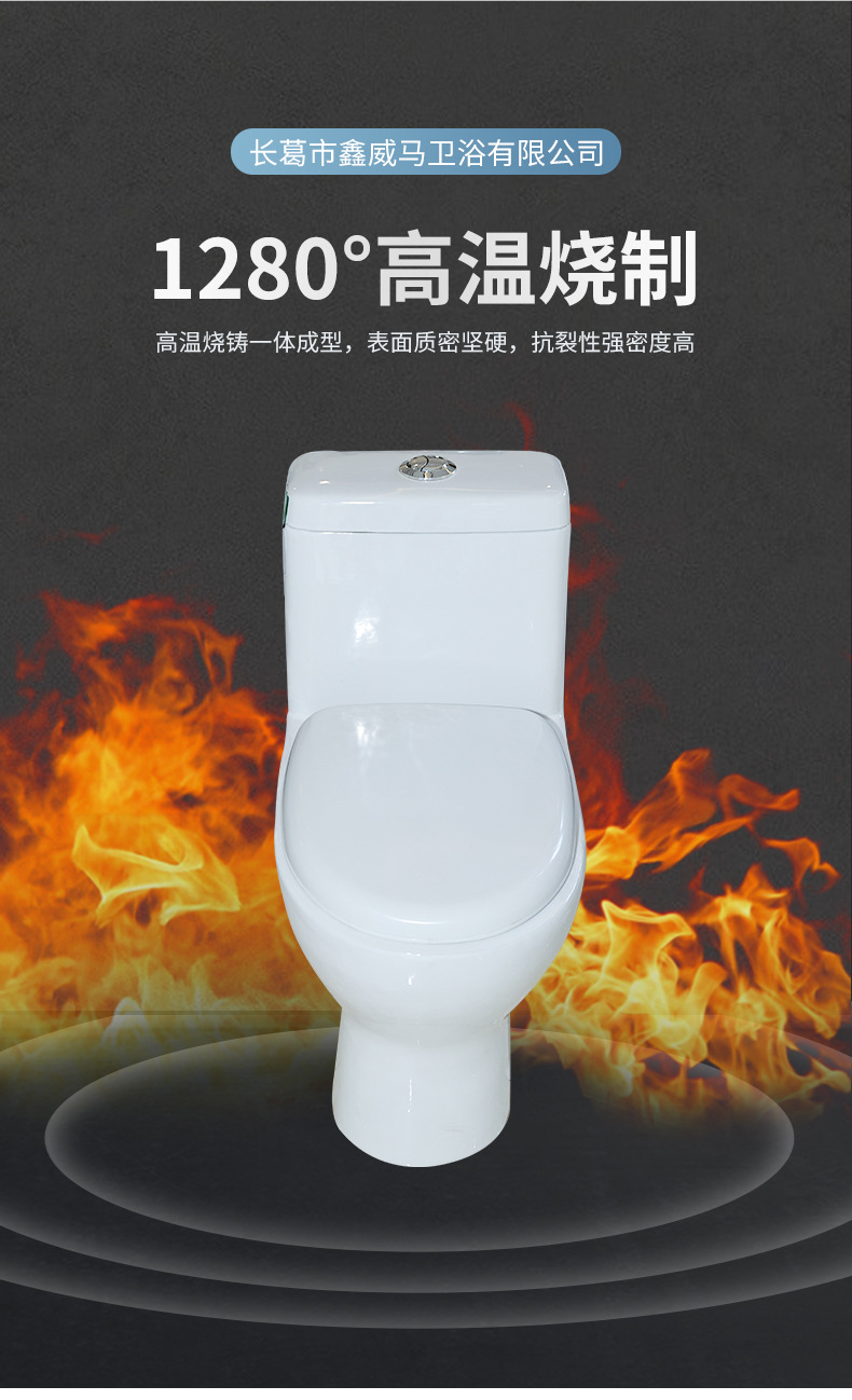 Rear toilet wall drainage toilet project toilet seat undefined