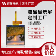 2.5��240*240 SPI���������POS�C���܃x��lcdҺ���@ʾ��ģ�K