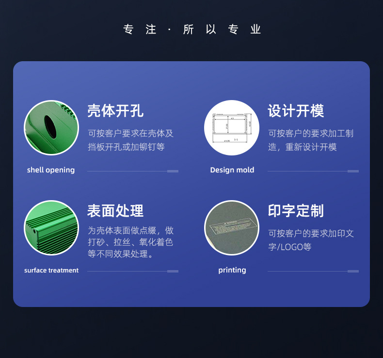 叁壹铝业-详情页_02