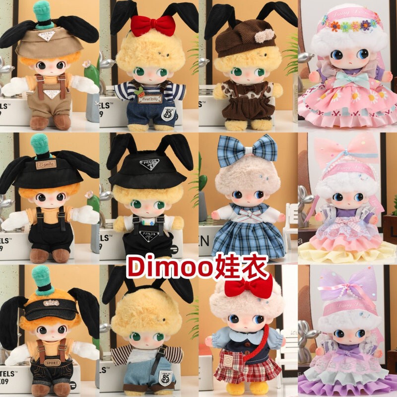 Dimoo Doll Clothes Plush Pendant Toy Pluto Clothes Denim Overalls Skirt Changing Outfit Blind Box