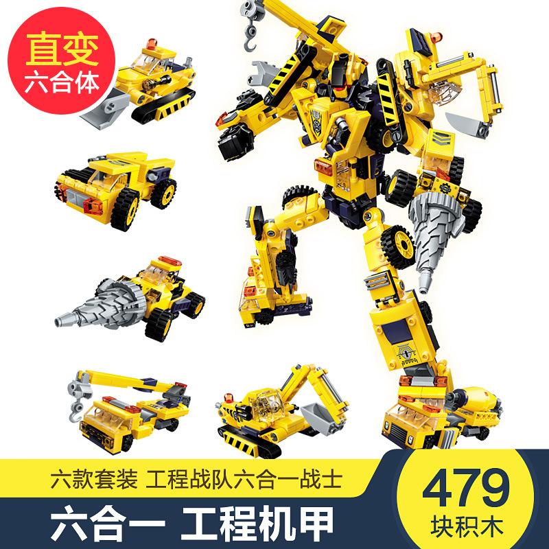 兼容乐高变形机器人拼装积木黄蜂金刚玩具6工程车机甲8男生日礼物