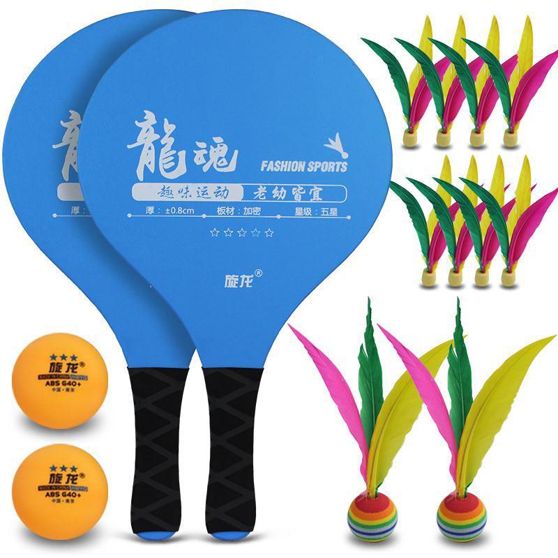 Badminton Racket Adult Three-Ball Free Shipping Shuttlecock Racket Badminton Racket Indoor Badminton