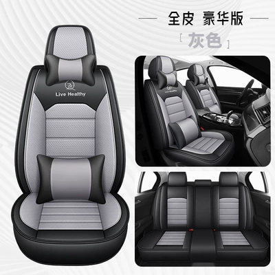 linen car seat cushion, all-season: Seat cushion, seat cover - full-leather-luxury-version-gray