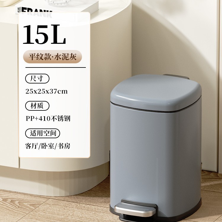 Douyin venta caliente bote de basura de acero inoxidable viento crema pedal cubierta cubo de almacenamiento dormitorio cocina sala de estar hotel al por mayor