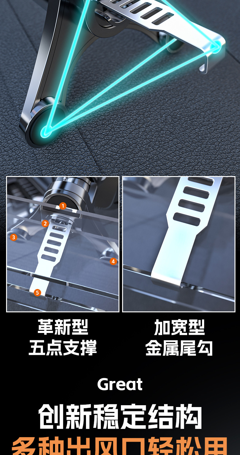 Cross-Border Car Mobile Phone Navigation Holder, New Universal Car Air Vent Mount, Gravity Support Bracket