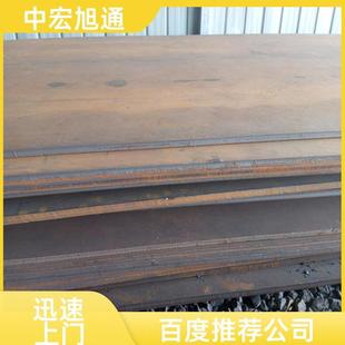 Shijingshan Area Recovers Galvanized Pipes and Purchases Them at the Door Nearby. Contact Us by Phone 24 Hours a Day