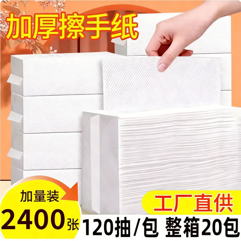 Hotel-Specific Hand Towels in Bulk, Disposable Hotel Paper Towels, Bathroom Hand Wipes, Toilet Tissue Wholesale Hotel-Specific Hand Towels in Bulk, Disposable Hotel Paper Towels, Bathroom Hand Wipes, Toilet Tissue Wholesale