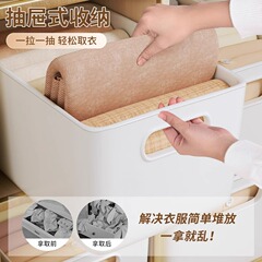 7个装 衣服收纳盒家用放衣物裤子抽屉式衣柜分层神器长方形储物箱