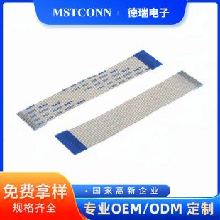 FFC/FPCܛ�ž� �����᲼ ���� FPC���Ա�ƽ�� 0.5mm/1.0mm ���Ӿ�