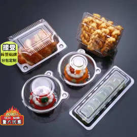 一次性西点盒加厚糕点塑料包装盒透明圆形猫头盒降解长方形蛋糕盒
