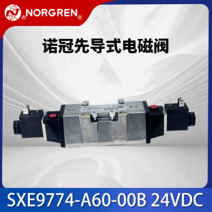 IMI �Z��Norgren�Ȍ�ʽ늴��y SXE9774-A60-00B 24VDC����늴��y