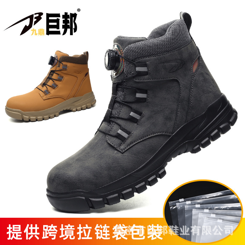 Nuevo modelo transfronterizo de calzado de seguridad para hombre para todas las estaciones, antiaplastamiento, antipinchazos, con botón giratorio, calzado de trabajo resistente al desgaste.