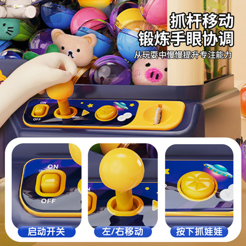 New Space Galaxy Claw Machine: Coin-operated Educational & Interactive Toy for Boys and Girls—Compact, Social Media-Famous Vending Machine Perfect for Home Use