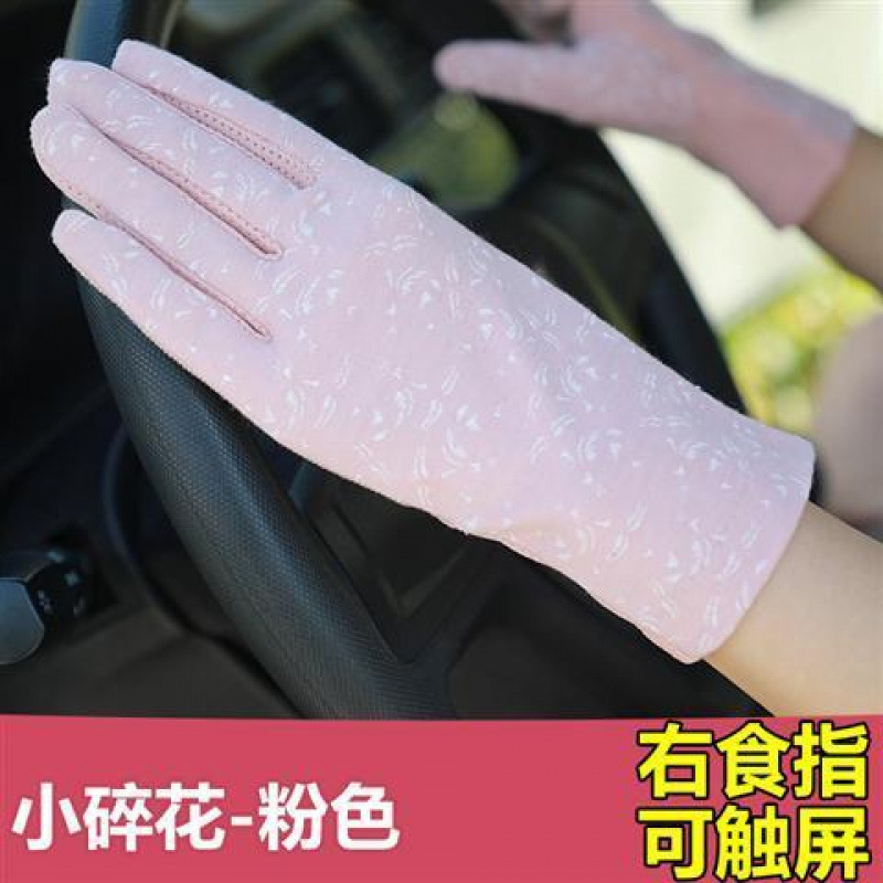 薄い手袋、釣り、サイクリング、指なし、ハーフフィンガー、ハーフカット、メンズドライビング、夏の日焼け止め手袋、滑り止め手袋|undefined