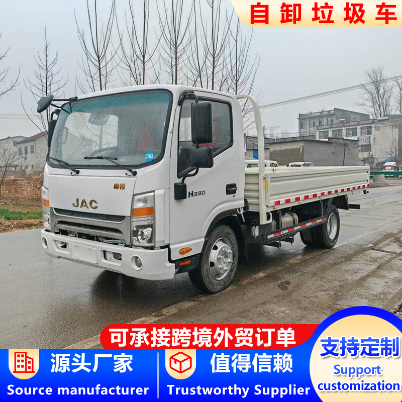 Cross-border foreign trade 4.2m flatbed dump truck, light-duty hydraulic dump truck for urban and rural engineering bulk material transportation