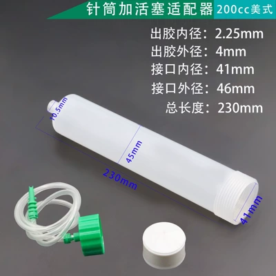 200cc dispensing syringe/large: Yapışqan paylayıcı adapterlər - american-200cc-white-syringe-plus-piston-plus-adapter
