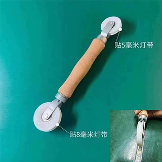 贴led软灯带专用工具 贴灯条/铝槽神器 贴灯带辅助工具贴灯带滚轮