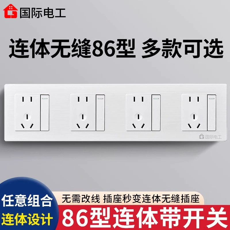 Выключатель и розетка для домашнего использования, тип 86, соединенный ряд, 20 отверстий, многодырочный, кухонный, с выключателем.