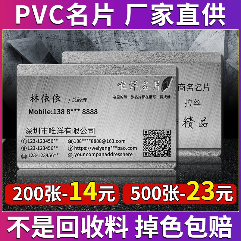 Производитель пластиковых визиток из ПВХ с индивидуальной цветной печатью, горячим тиснением, дизайном и печатью высококачественных бизнес-визиток