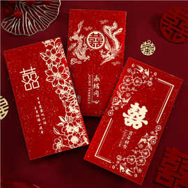 2025中式红包创意仪式感中式改口费随礼回礼个性蛇年通用利是封纸