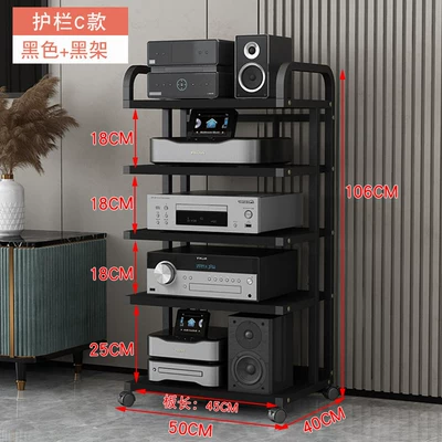 Mixer Equipment Storage Rack – Electric car big tripod - guardrail-type-c-5-layer-black-frame-black-board-inner-length-45
