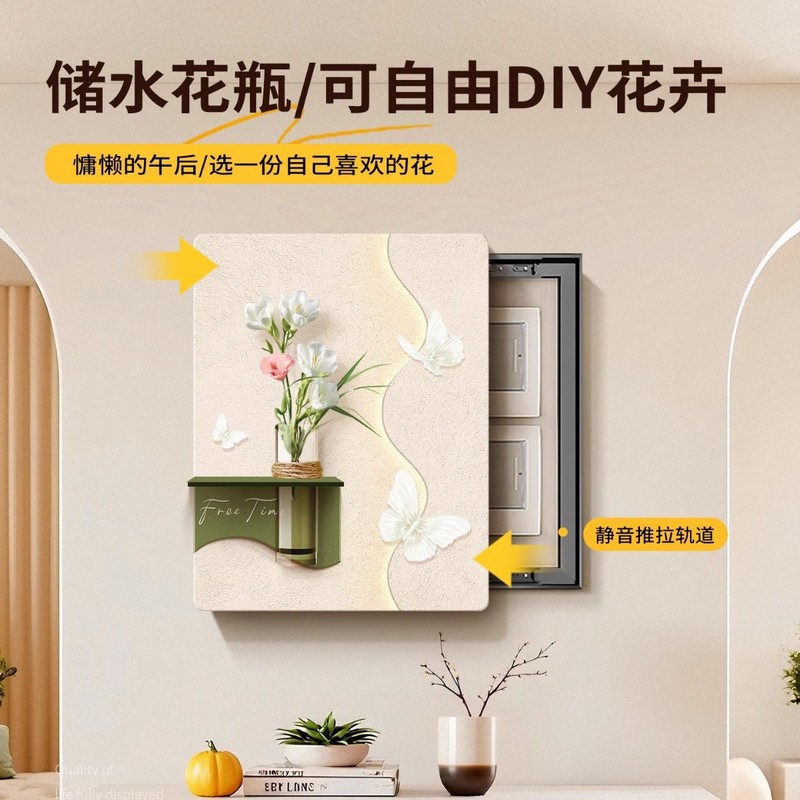 奶油风电表箱装饰画2025新款水培绿植配电箱遮挡餐厅弱电箱挂画|undefined