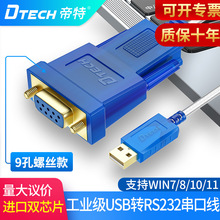 ���ش��ھ��Dusb���I��rs232���ھ��ſ�usb�Dcom���ھ��D�Q��