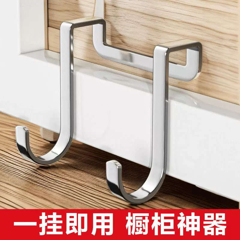 不锈钢床边柜门挂钩宿舍双钩S型挂勾挂衣服浴室厨房挂架S勾子门后