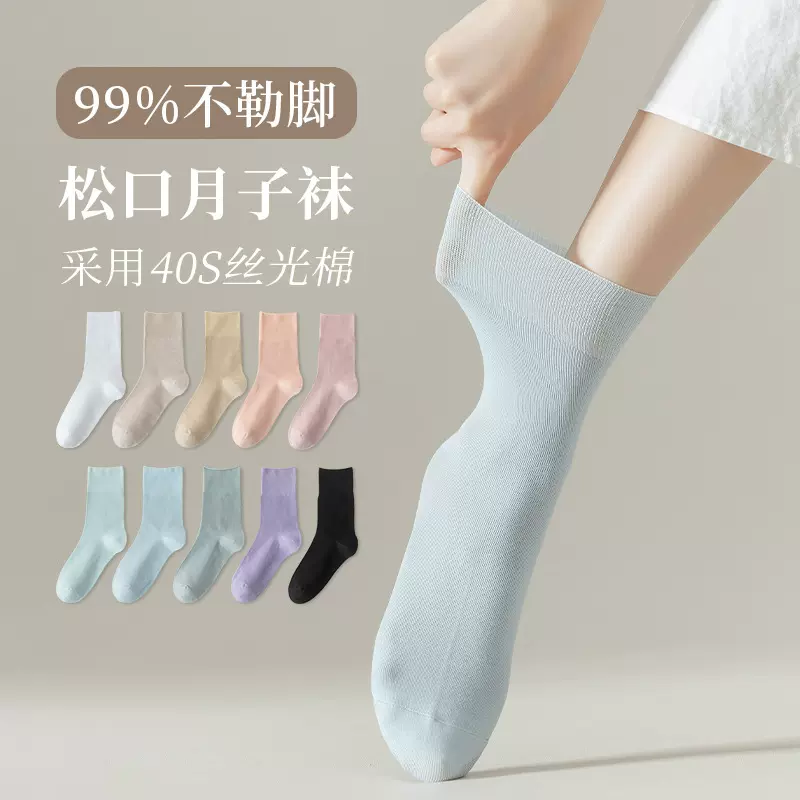 中筒袜子棉袜女秋季吸汗薄款堆堆袜纯色休闲月子袜长筒袜诸暨袜业