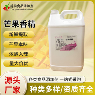 â���㾫ʳƷ���ߝ��â��ζ�㾫 �͸ߜ؝�s����ʳ��â��ζ�㾫