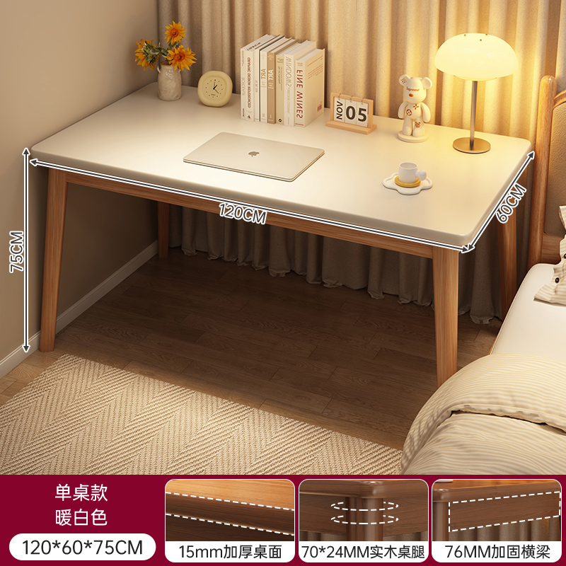 Escritorio de piernas de madera sólida escritorio de dormitorio de escritorio simple escritorio de escritorio