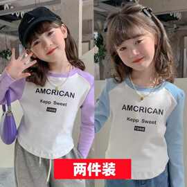 100%纯棉女童打底衫2025新款春秋装儿童长袖洋气T恤童装宝宝上衣