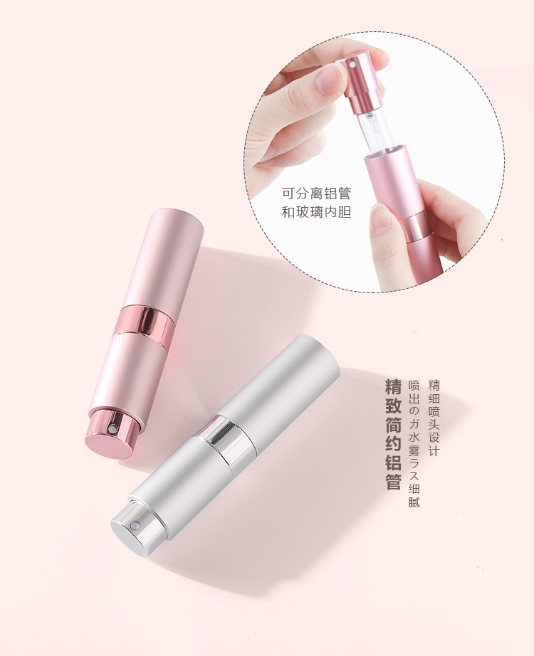 Rotating perfume bottle_05.jpg