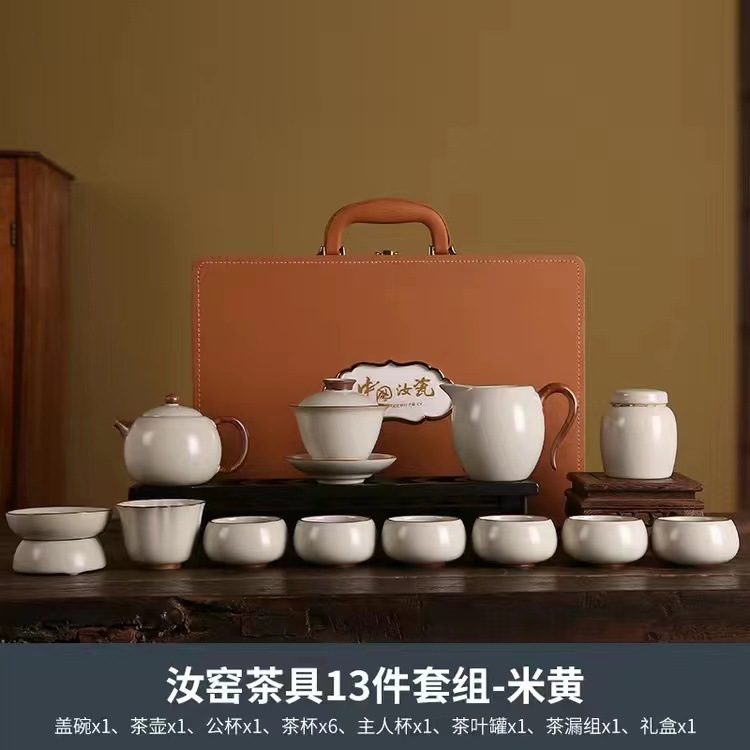 月白汝窑开片功夫茶具套装家用泡茶器汝瓷可养茶壶高档办公室会客