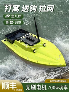 �¿�S80���ٟoˢ늙C12v����GPS�Ԅӷ�����C��~�b�ش���̫��