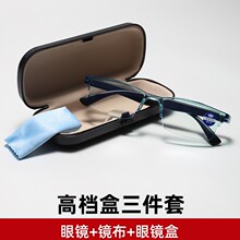 2024新款抖音爆款智能变焦切边老花眼镜时尚跑江湖地摊无框老花镜