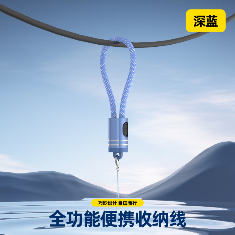 挂绳数据线钥匙扣手机数据线60W双Type-C适用苹果15超级快充电线|undefined