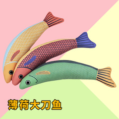宠物玩具猫薄荷仿真海洋鱼自嗨解闷神器猫玩具逗猫棒抱枕宠物用品