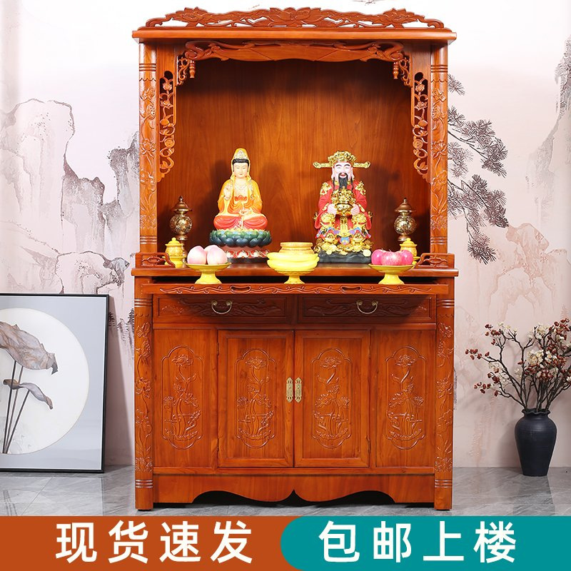 榆木佛龛立柜供桌供台神台神龛观音菩萨佛台佛柜家用财神爷供奉桌