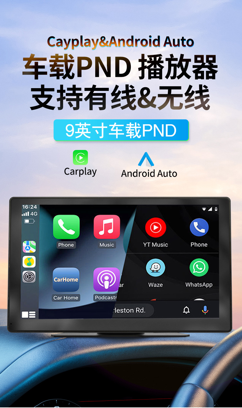 High-Definition 9inch Car Pnd Display Bluetooth Cayplay Player Auto Hands-Free Fm Card Player