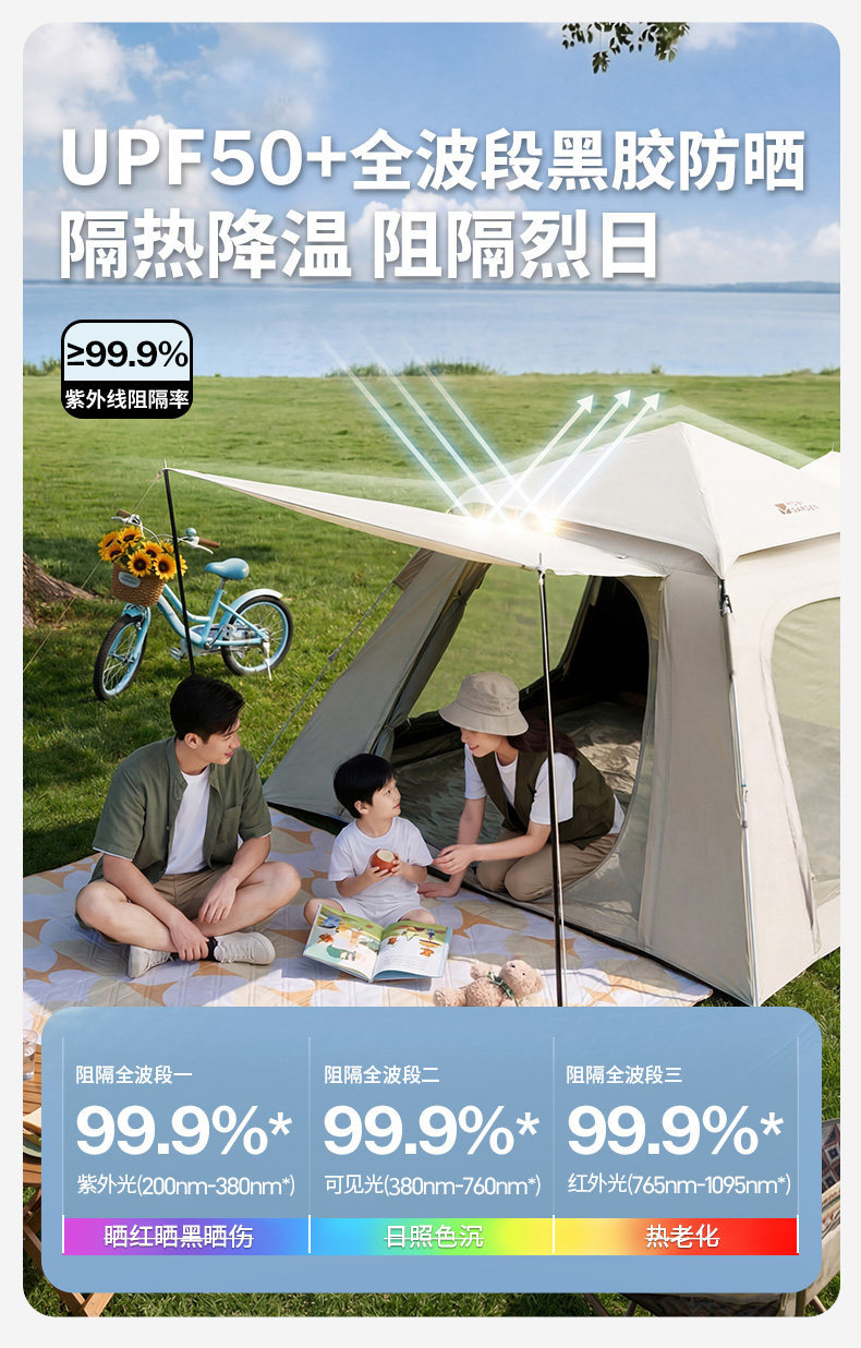Mugod Automatic Tent Outdoor Fully Automatic Quick-Opening Portable Sunproof Rainproof Camping Park Tent