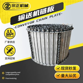 拖链;输送机;其他机床附件