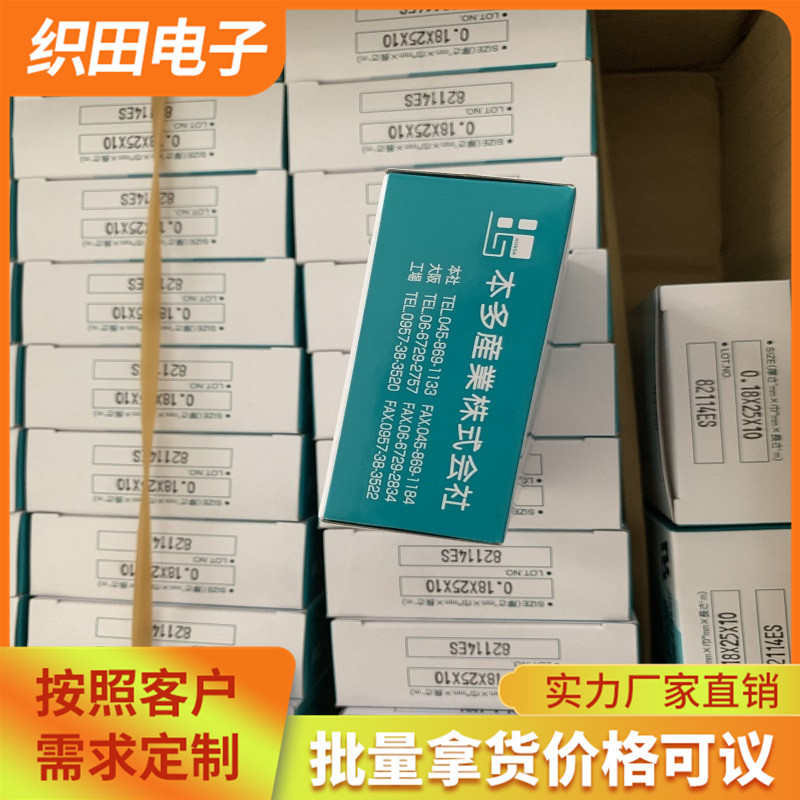 乳白色 日本本多HAT-F13铁氟龙胶带长期耐温性 300℃